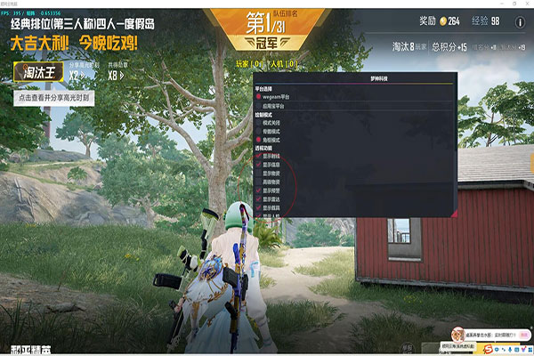CF自瞄透视qq群透视自瞄效果